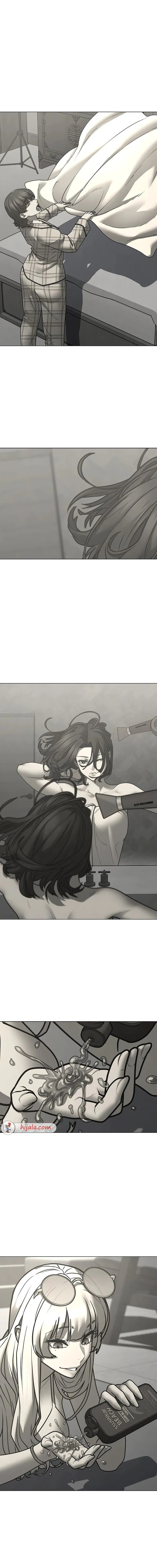 Read reality quest AR Manga Online