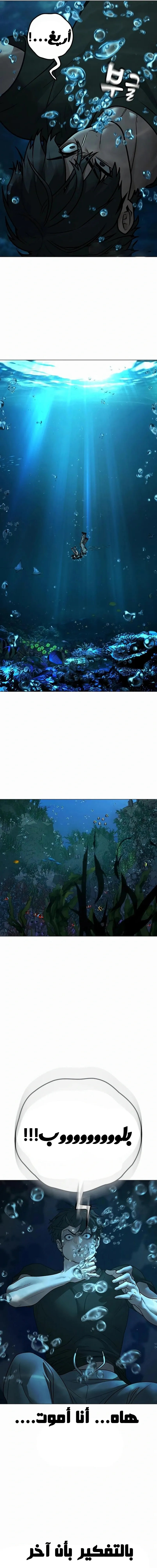 Read reality quest AR Manga Online