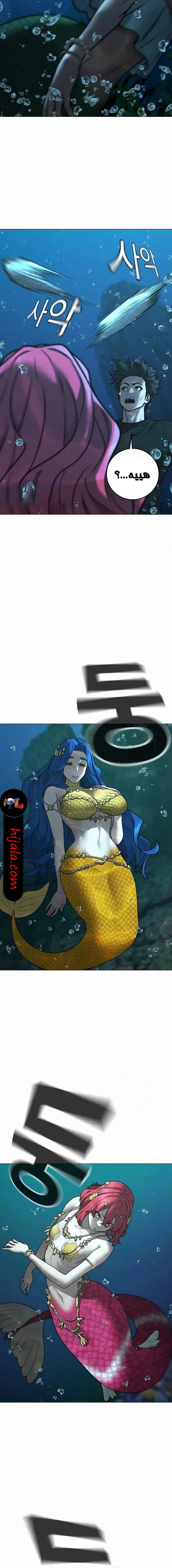 Read reality quest AR Manga Online