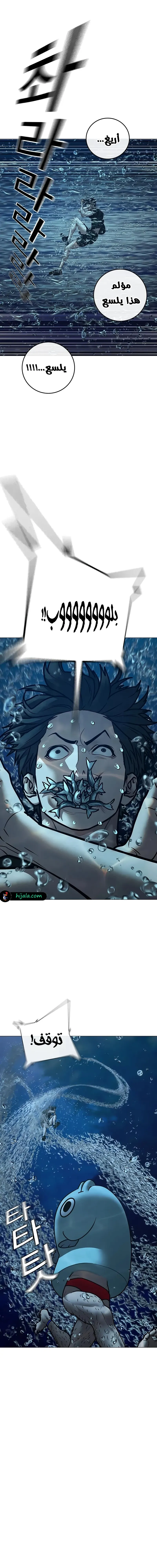 Read reality quest AR Manga Online