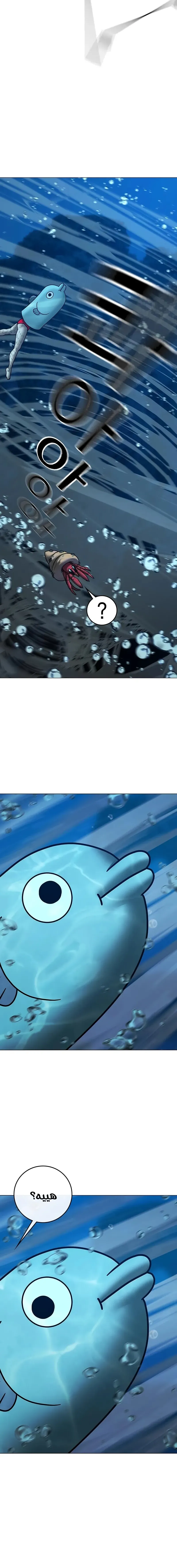 Read reality quest AR Manga Online