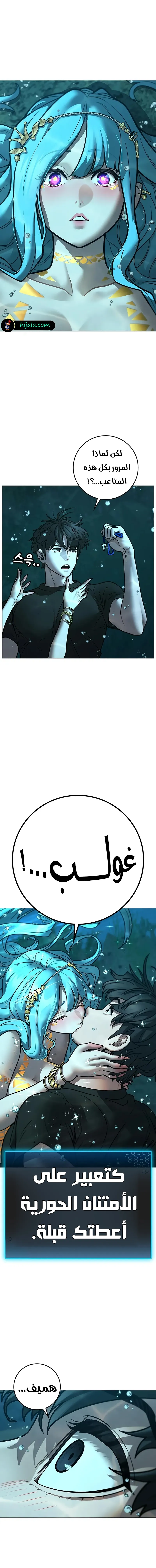 Read reality quest AR Manga Online