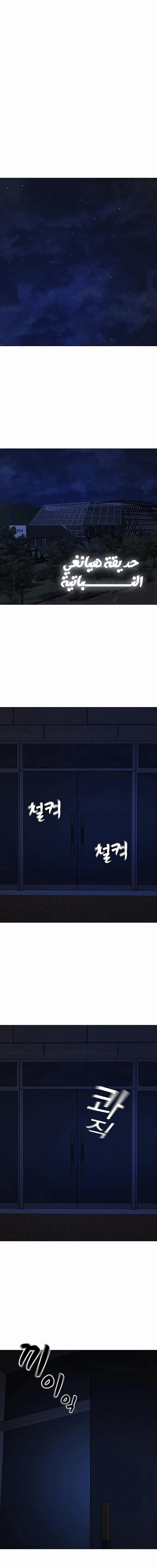 Read reality quest AR Manga Online