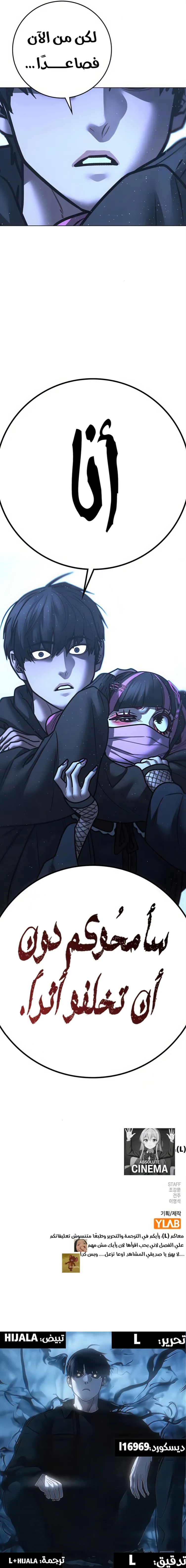 Read reality quest AR Manga Online