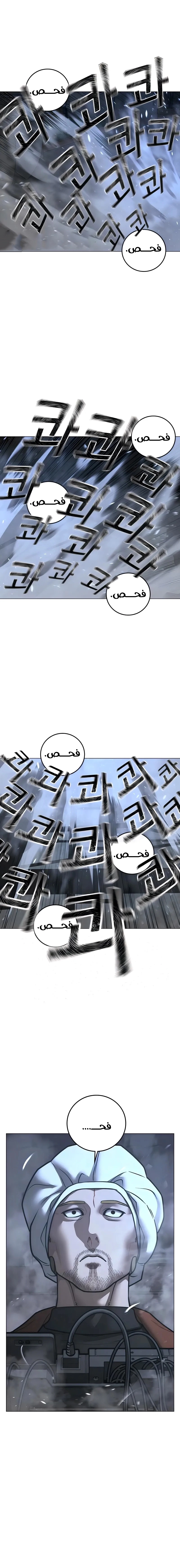 Read reality quest AR Manga Online