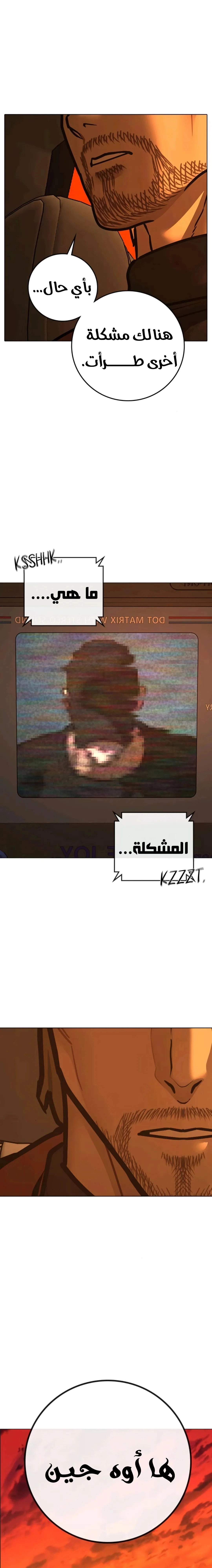 Read reality quest AR Manga Online