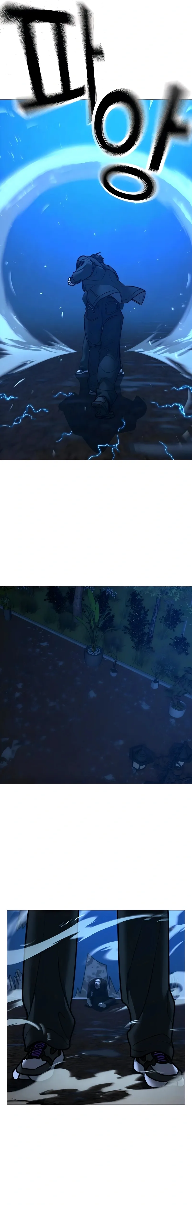 Read reality quest AR Manga Online