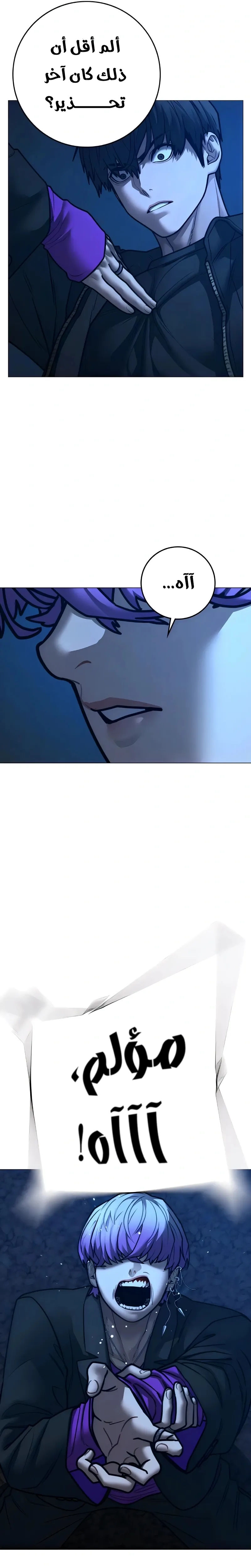 Read reality quest AR Manga Online