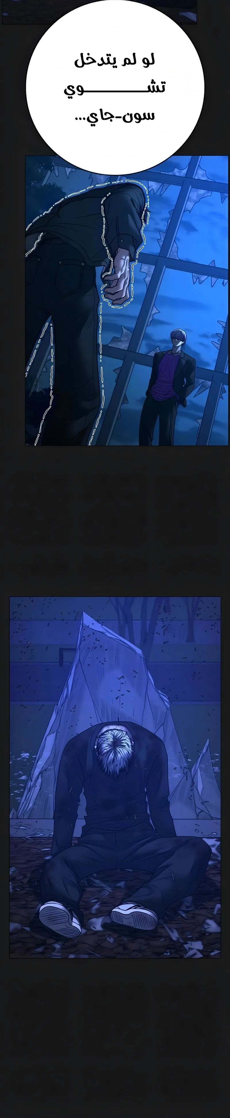 Read reality quest AR Manga Online