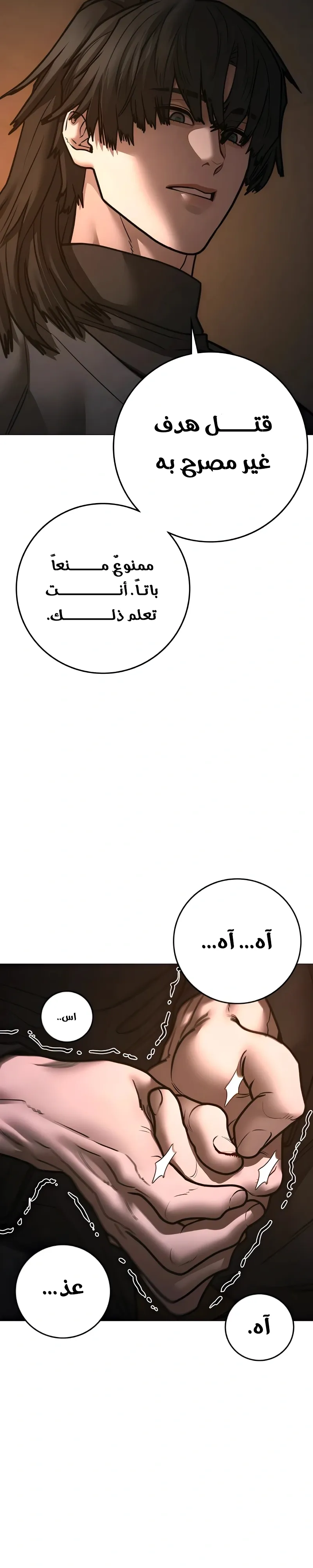 Read reality quest AR Manga Online