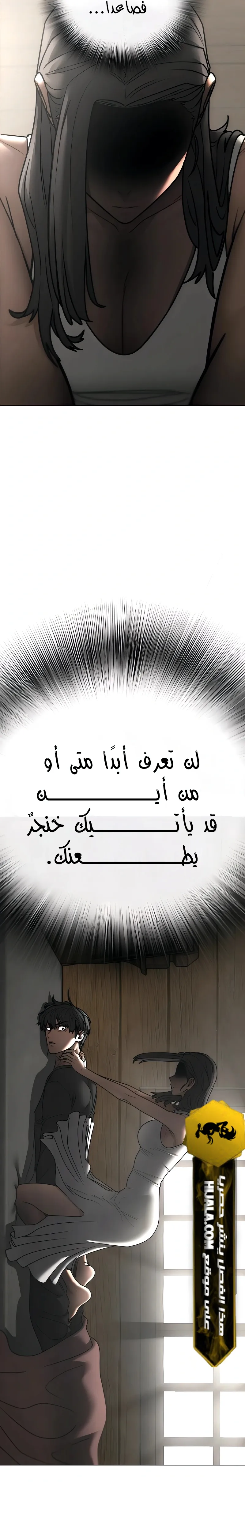 Read reality quest AR Manga Online