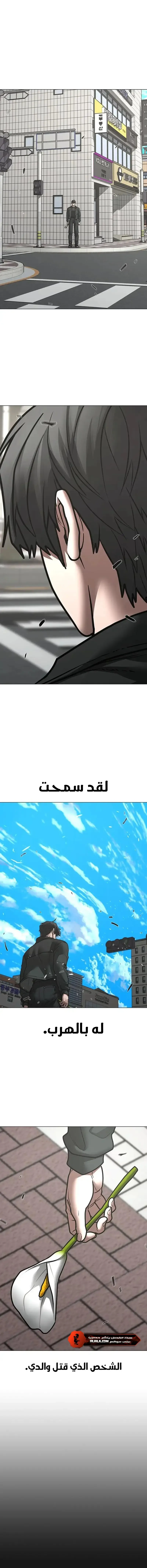 Read reality quest AR Manga Online