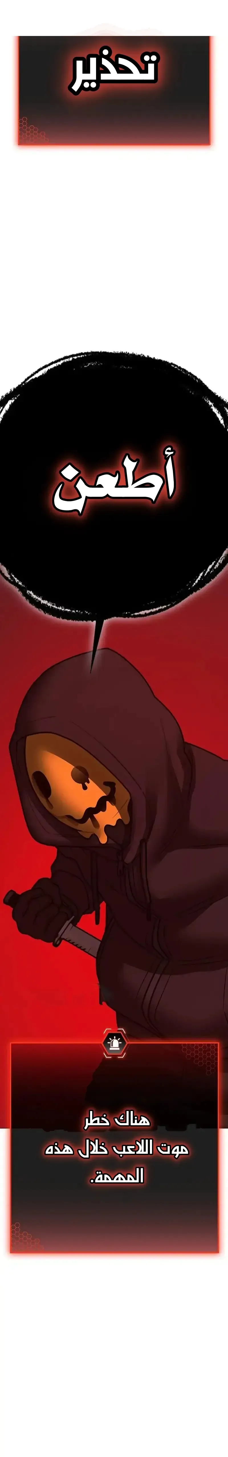 Read reality quest AR Manga Online