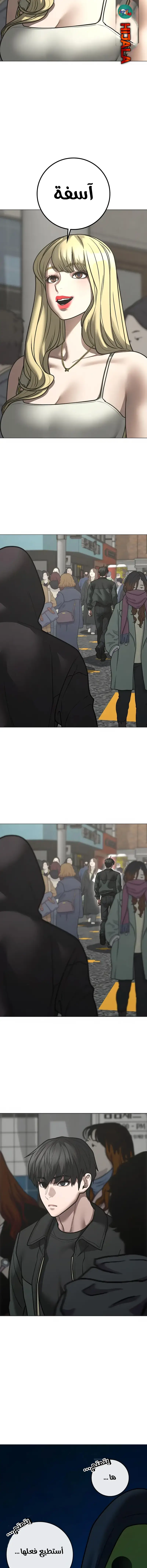 Read reality quest AR Manga Online