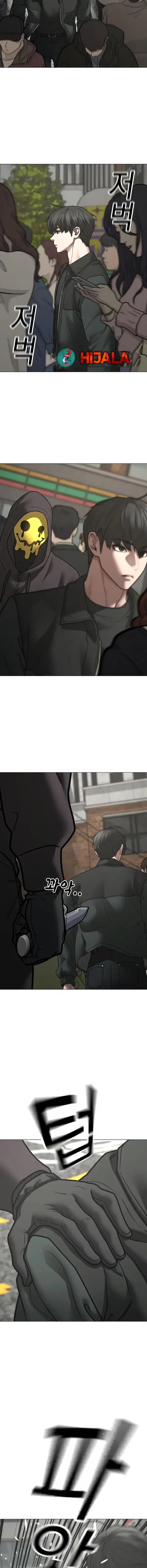 Read reality quest AR Manga Online