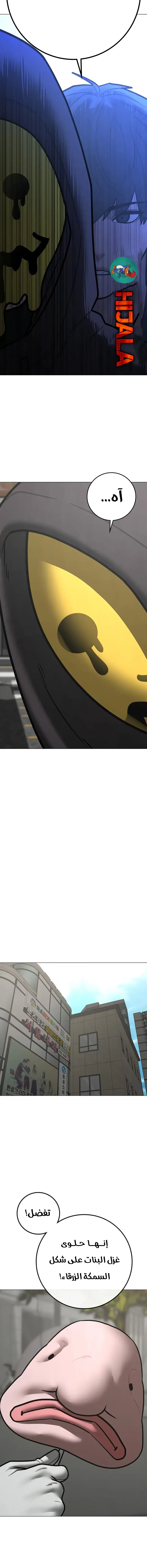 Read reality quest AR Manga Online