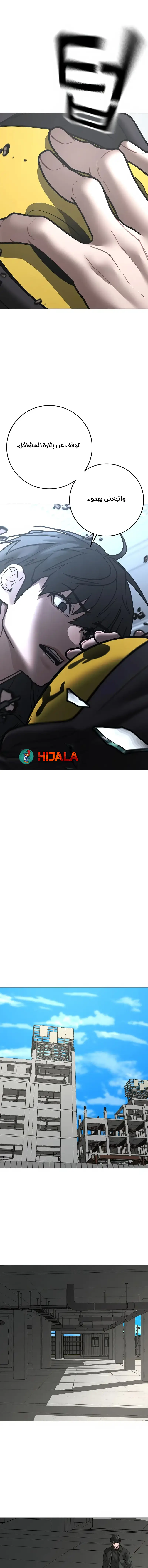 Read reality quest AR Manga Online