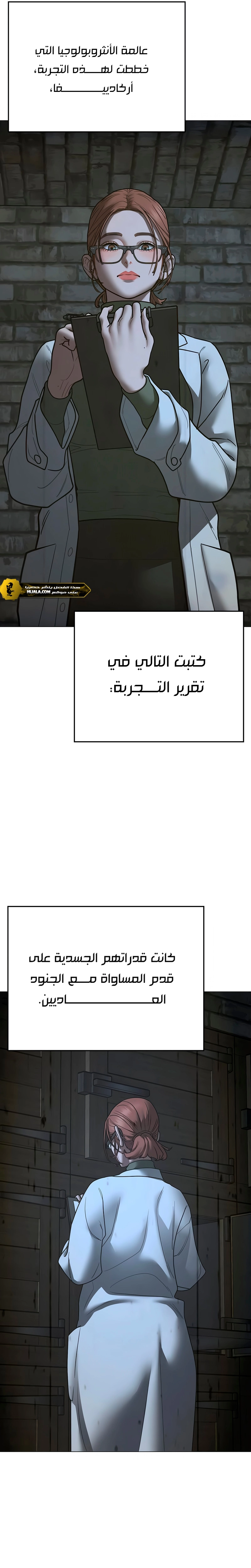 Read reality quest AR Manga Online