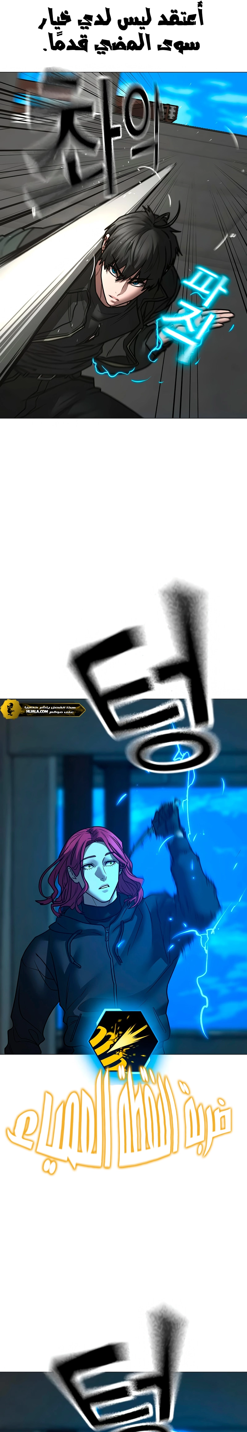 Read reality quest AR Manga Online