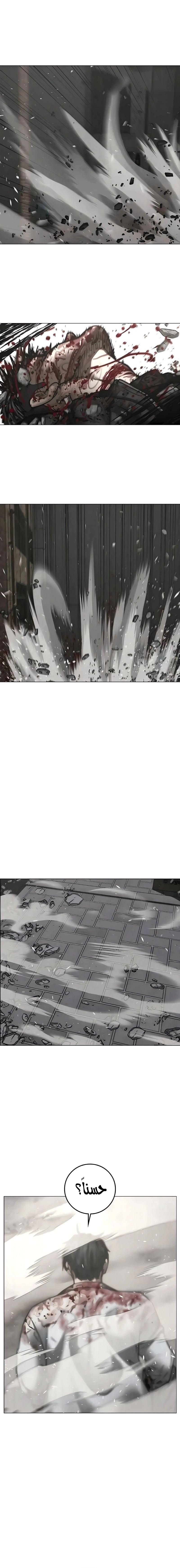 Read reality quest AR Manga Online