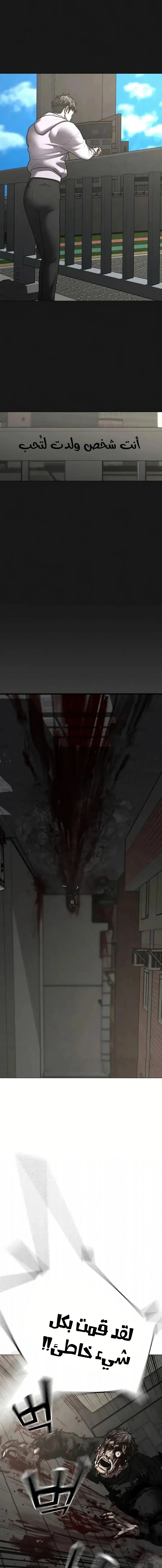 Read reality quest AR Manga Online