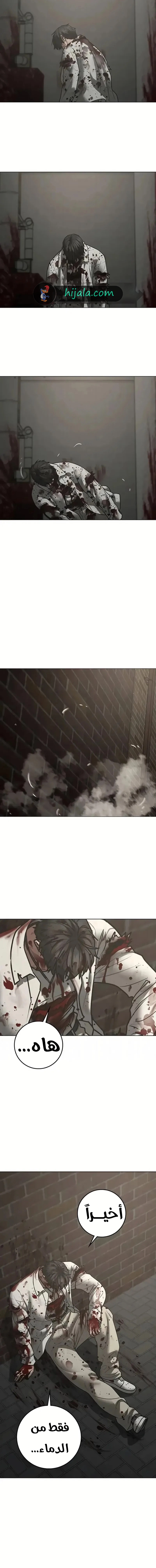 Read reality quest AR Manga Online