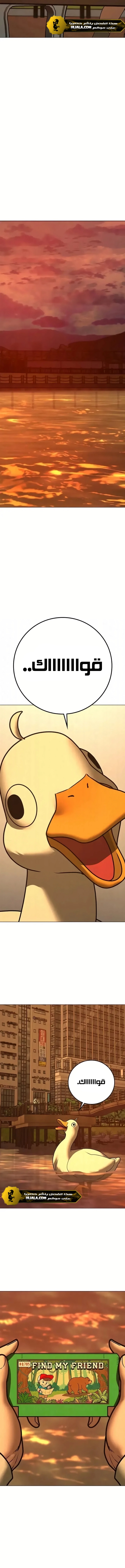 Read reality quest AR Manga Online