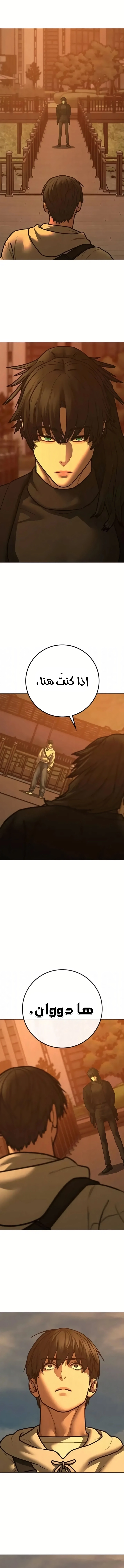 Read reality quest AR Manga Online