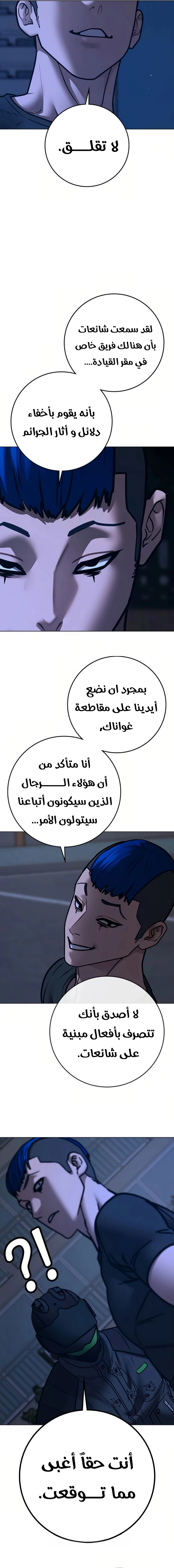 Read reality quest AR Manga Online