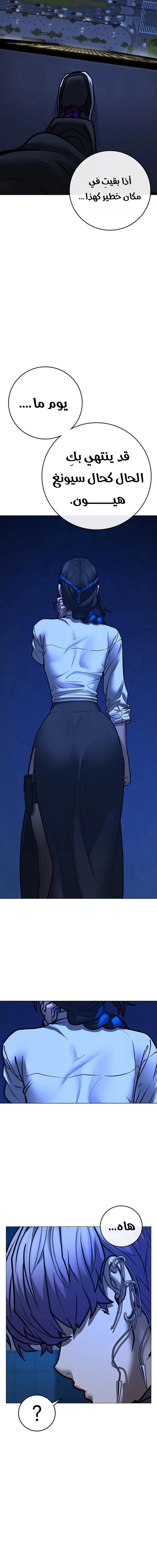 Read reality quest AR Manga Online