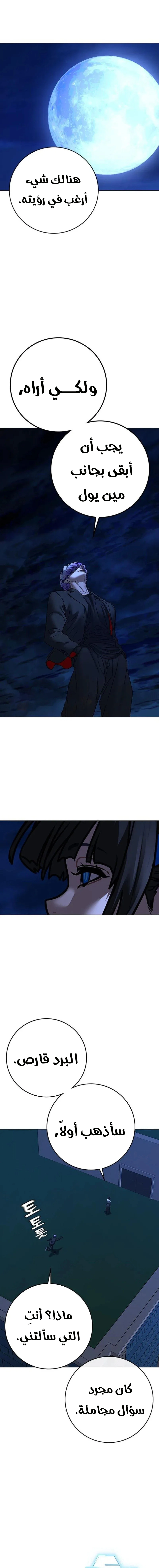 Read reality quest AR Manga Online