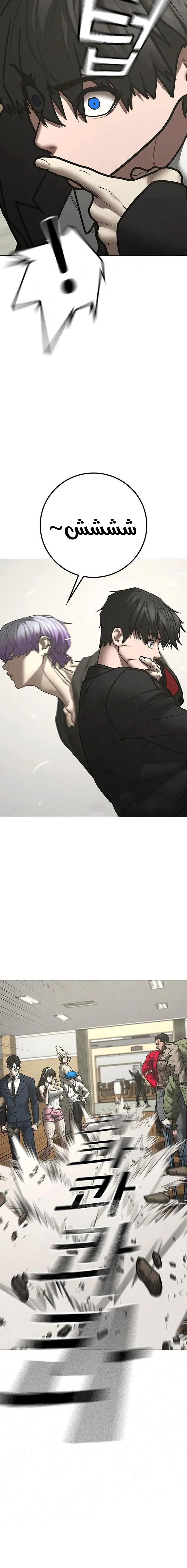 Read reality quest AR Manga Online