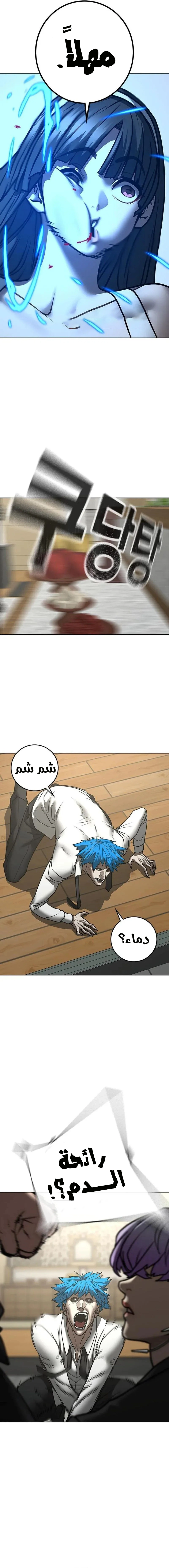 Read reality quest AR Manga Online