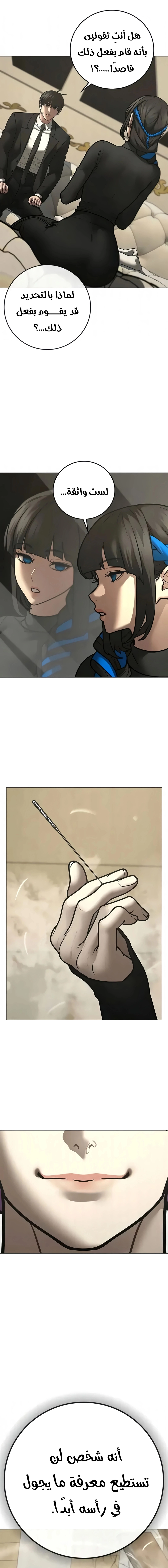 Read reality quest AR Manga Online