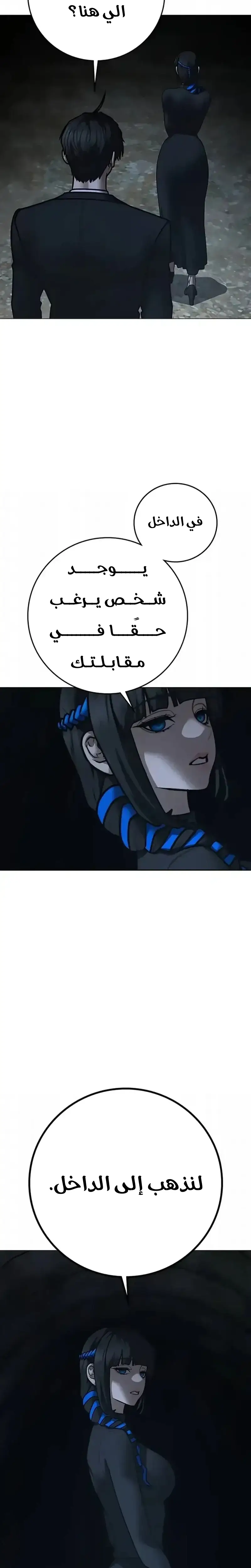 Read reality quest AR Manga Online