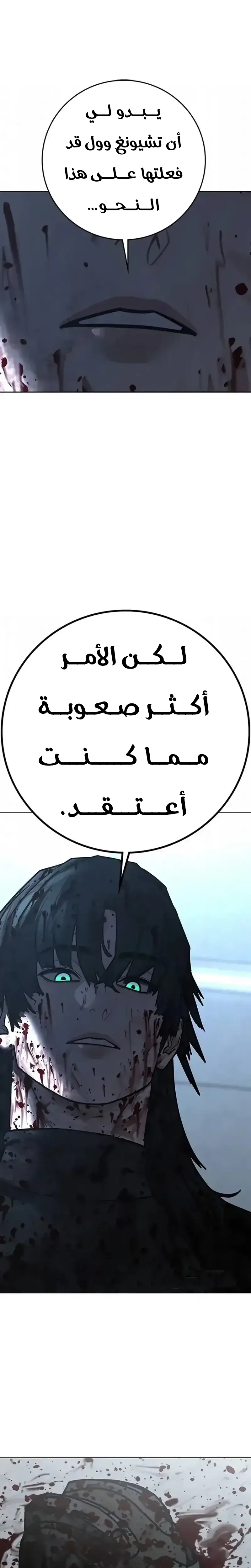 Read reality quest AR Manga Online