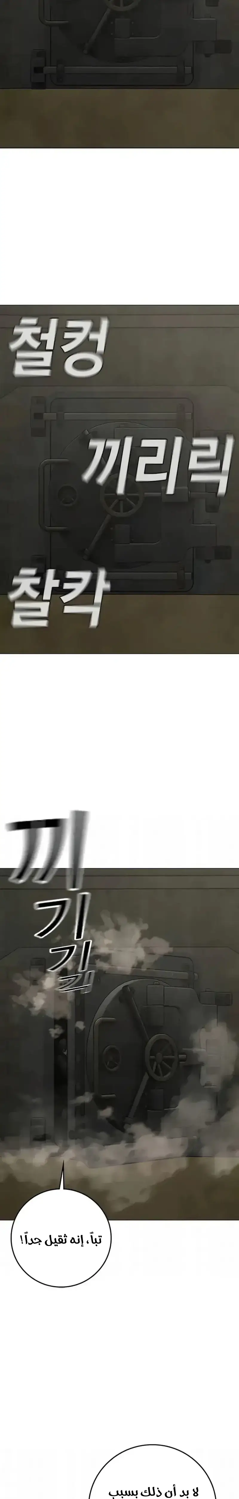 Read reality quest AR Manga Online