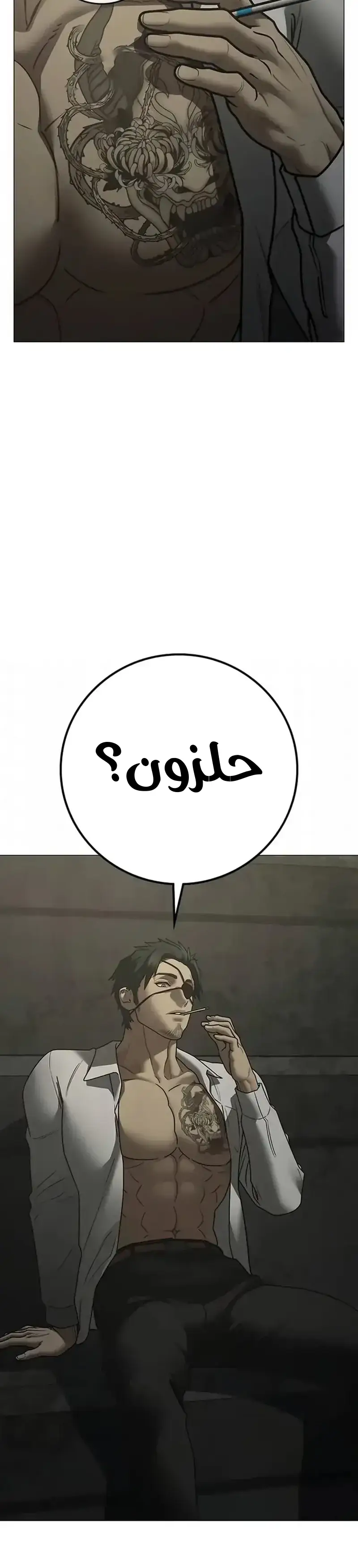 Read reality quest AR Manga Online