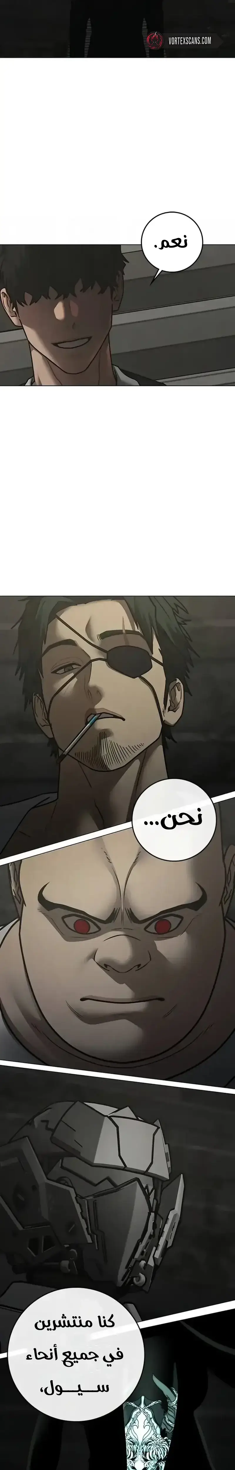 Read reality quest AR Manga Online