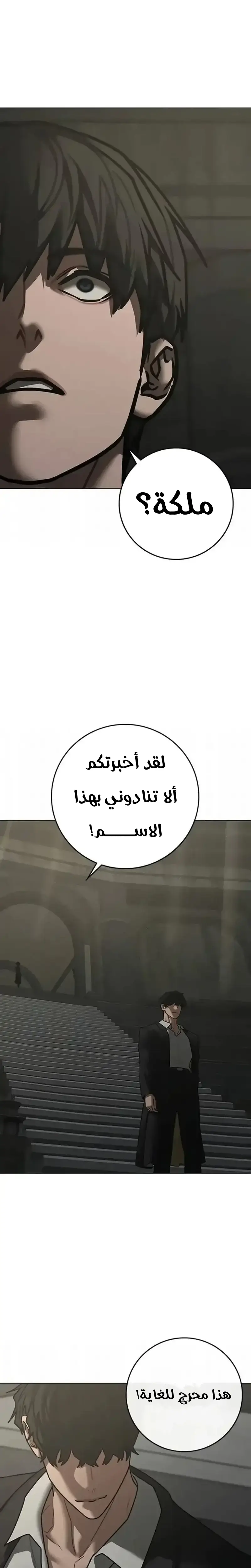 Read reality quest AR Manga Online