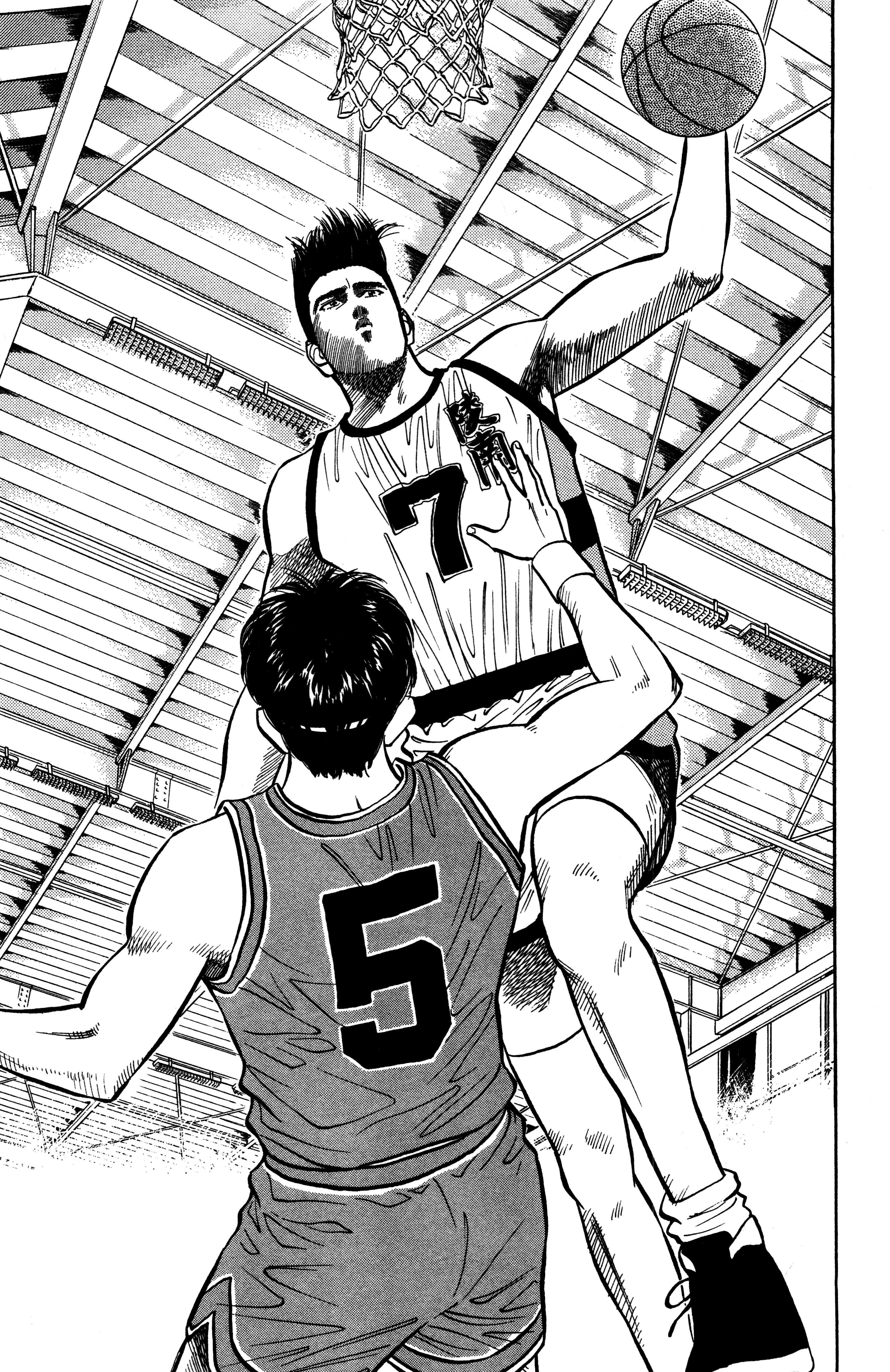 Read slam dunk AR Manga Online