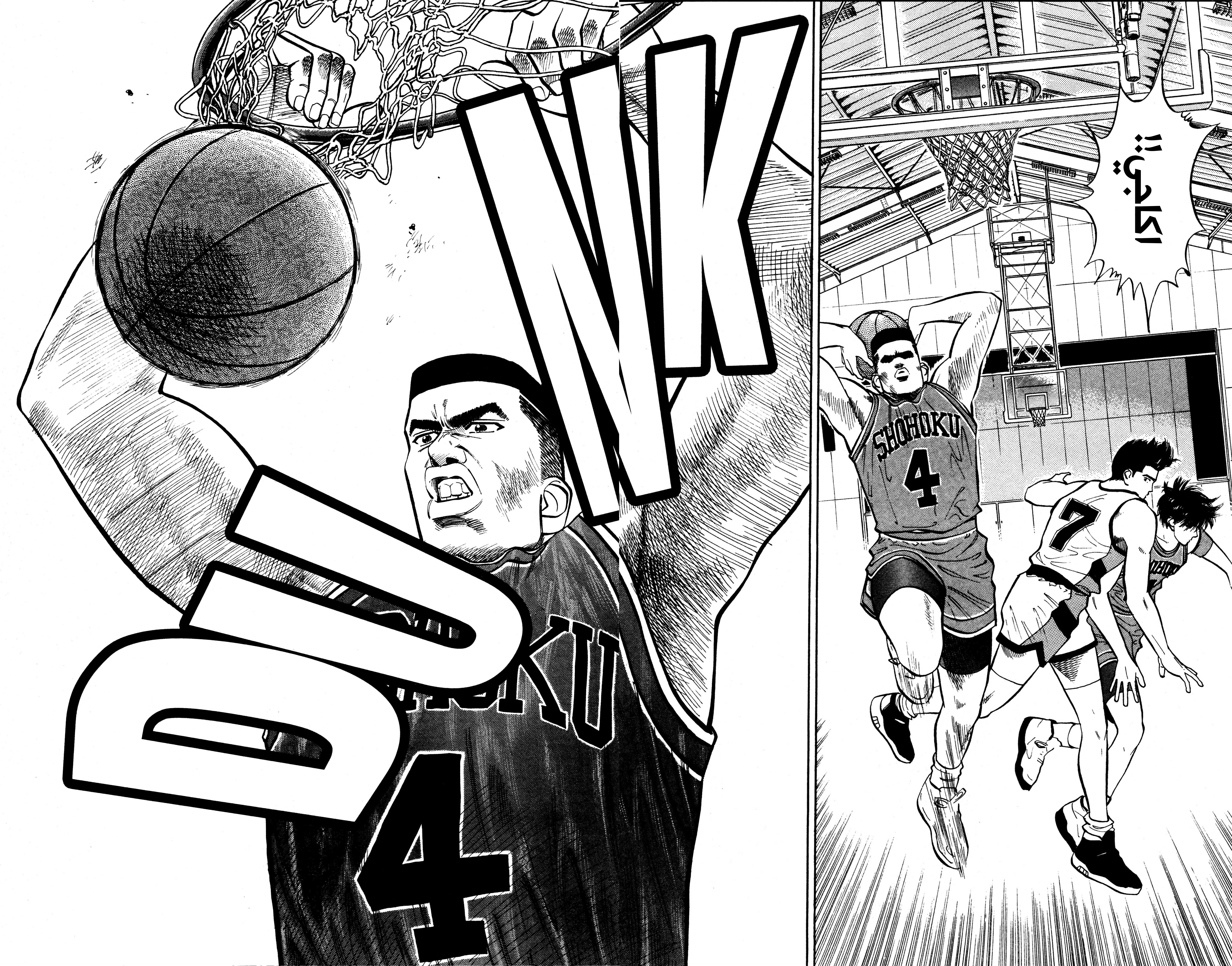 Read slam dunk AR Manga Online
