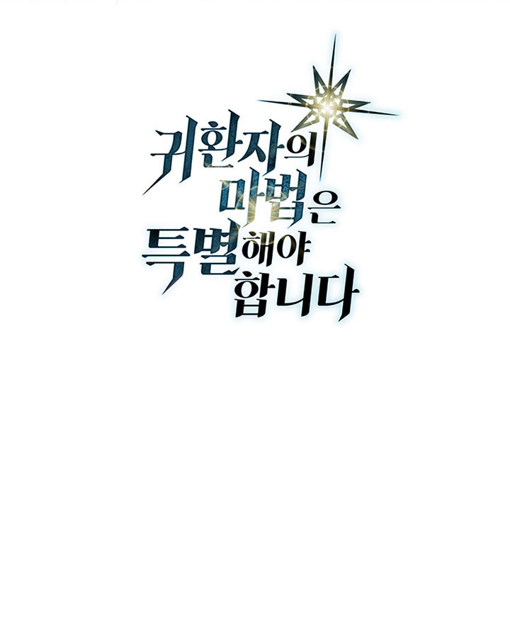 Read A Returner's Magic Should Be Special EN Manga Online