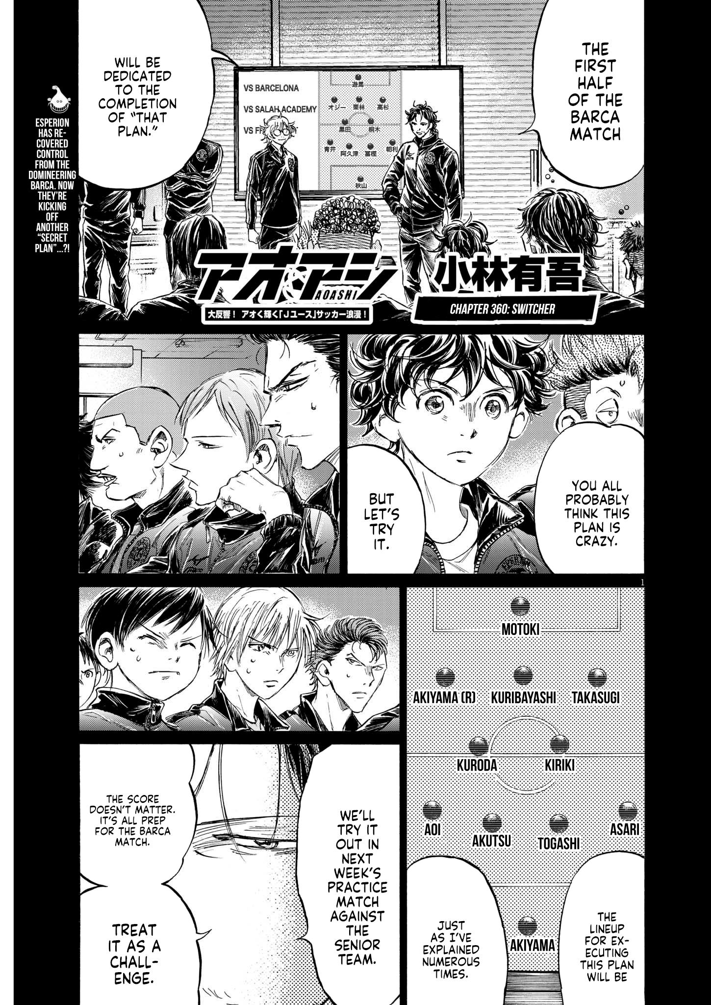 Read Ao Ashi EN Manga Online