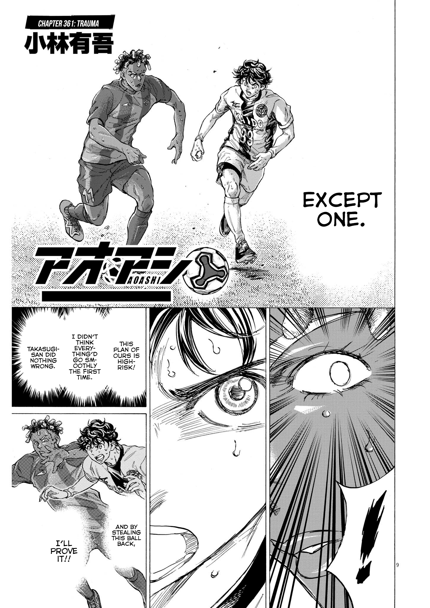 Read Ao Ashi EN Manga Online
