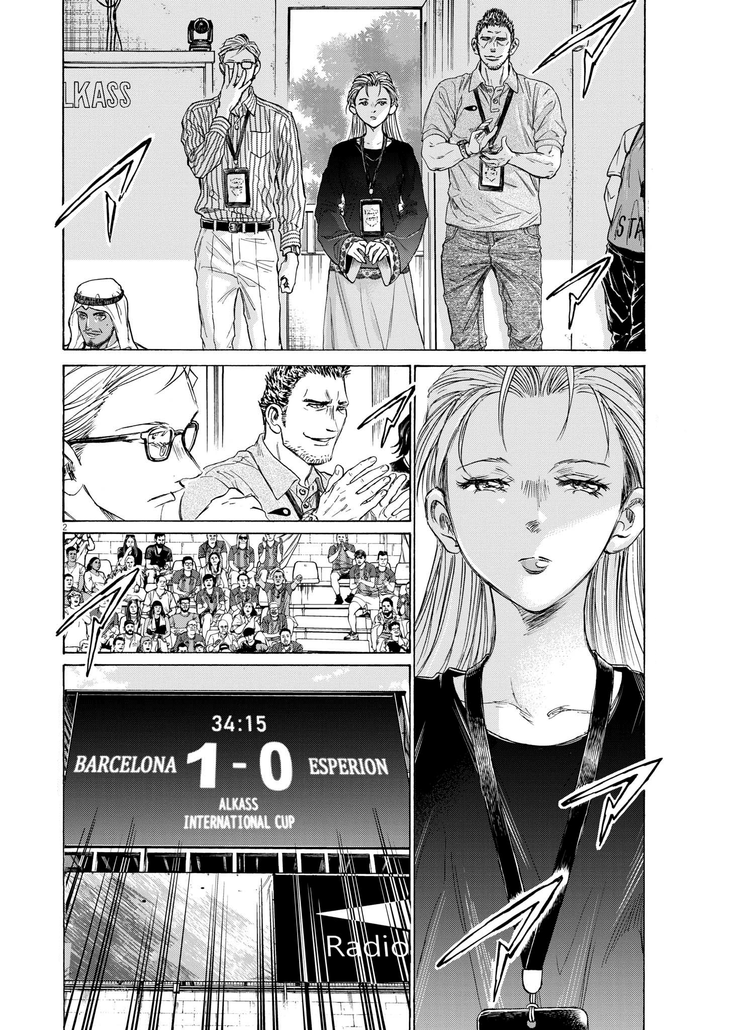 Read Ao Ashi EN Manga Online