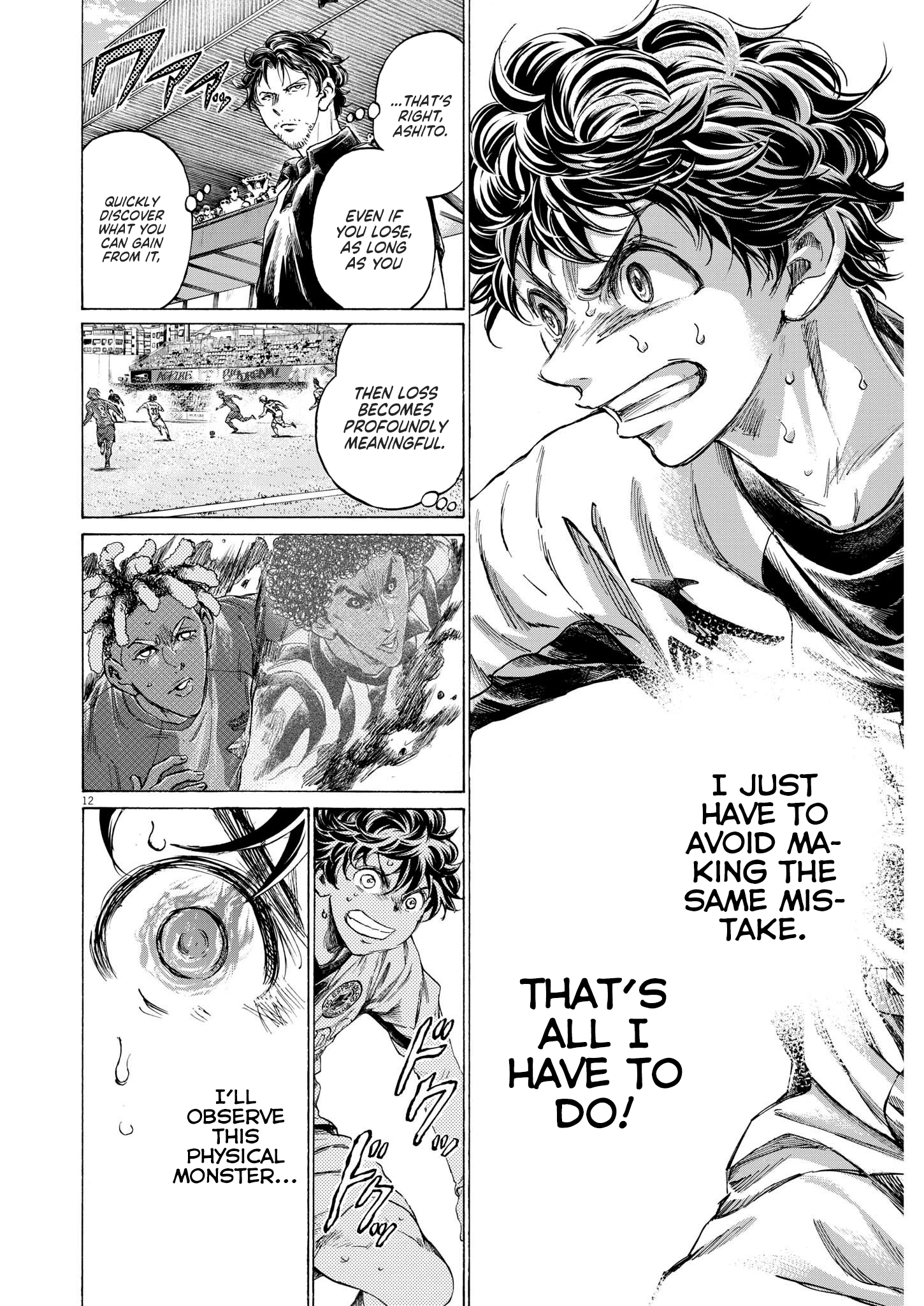 Read Ao Ashi EN Manga Online