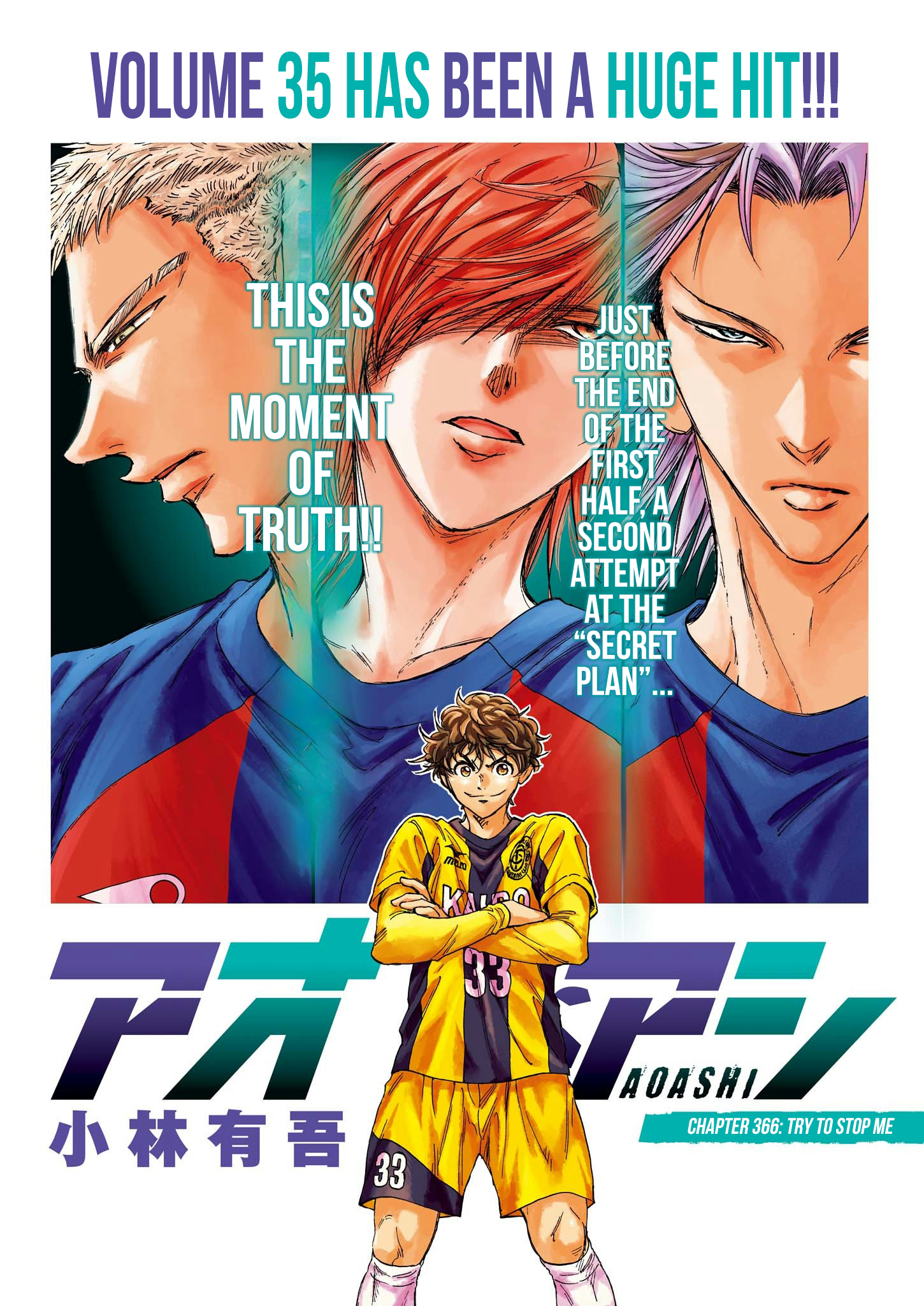 Read Ao Ashi EN Manga Online
