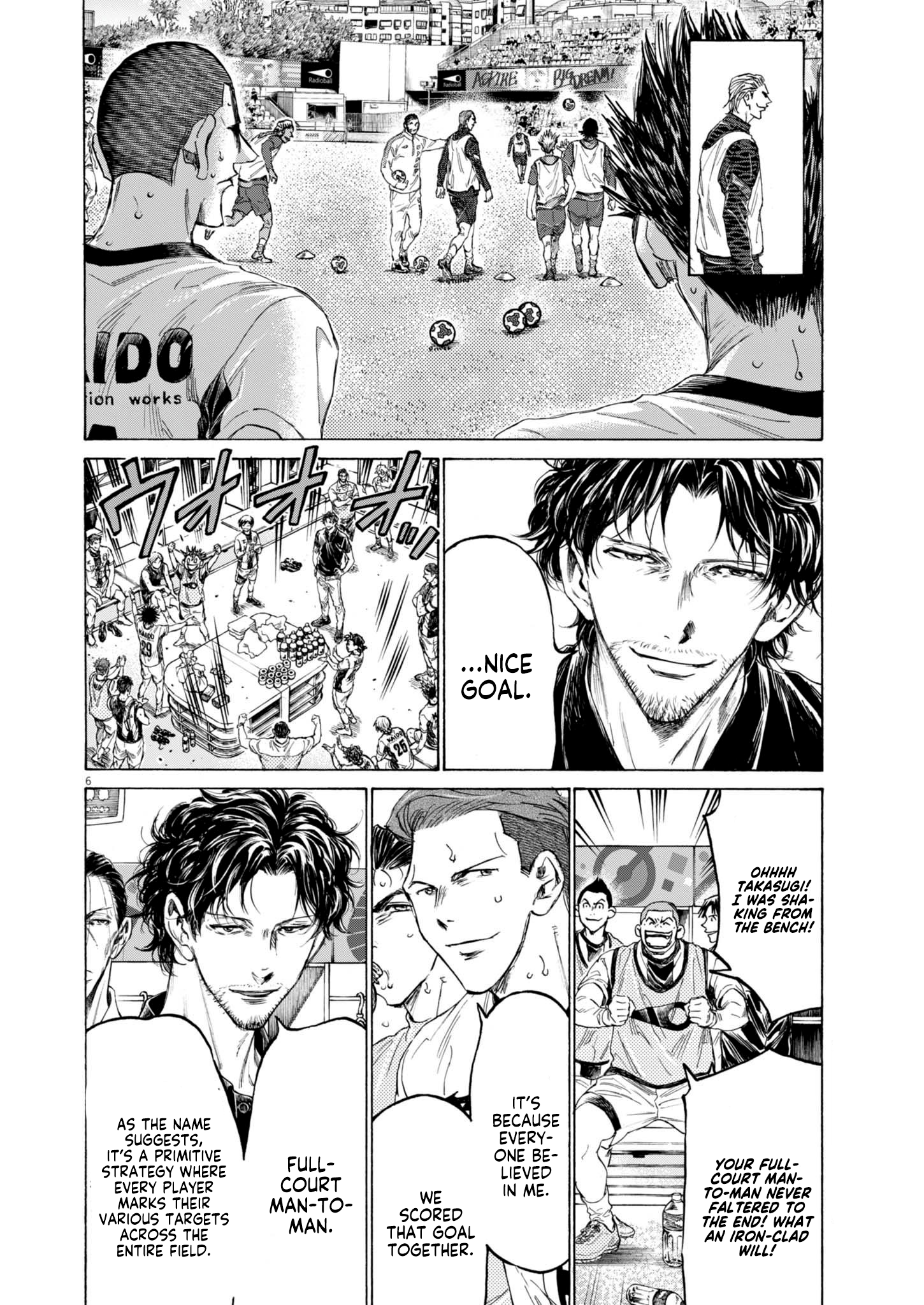 Read Ao Ashi EN Manga Online