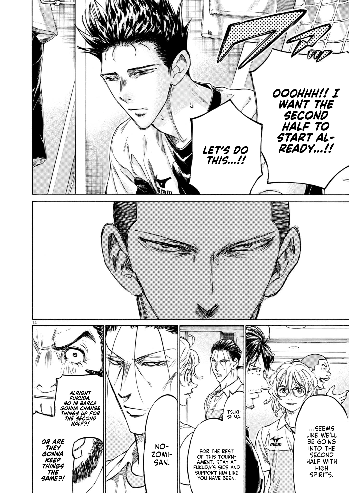 Read Ao Ashi EN Manga Online